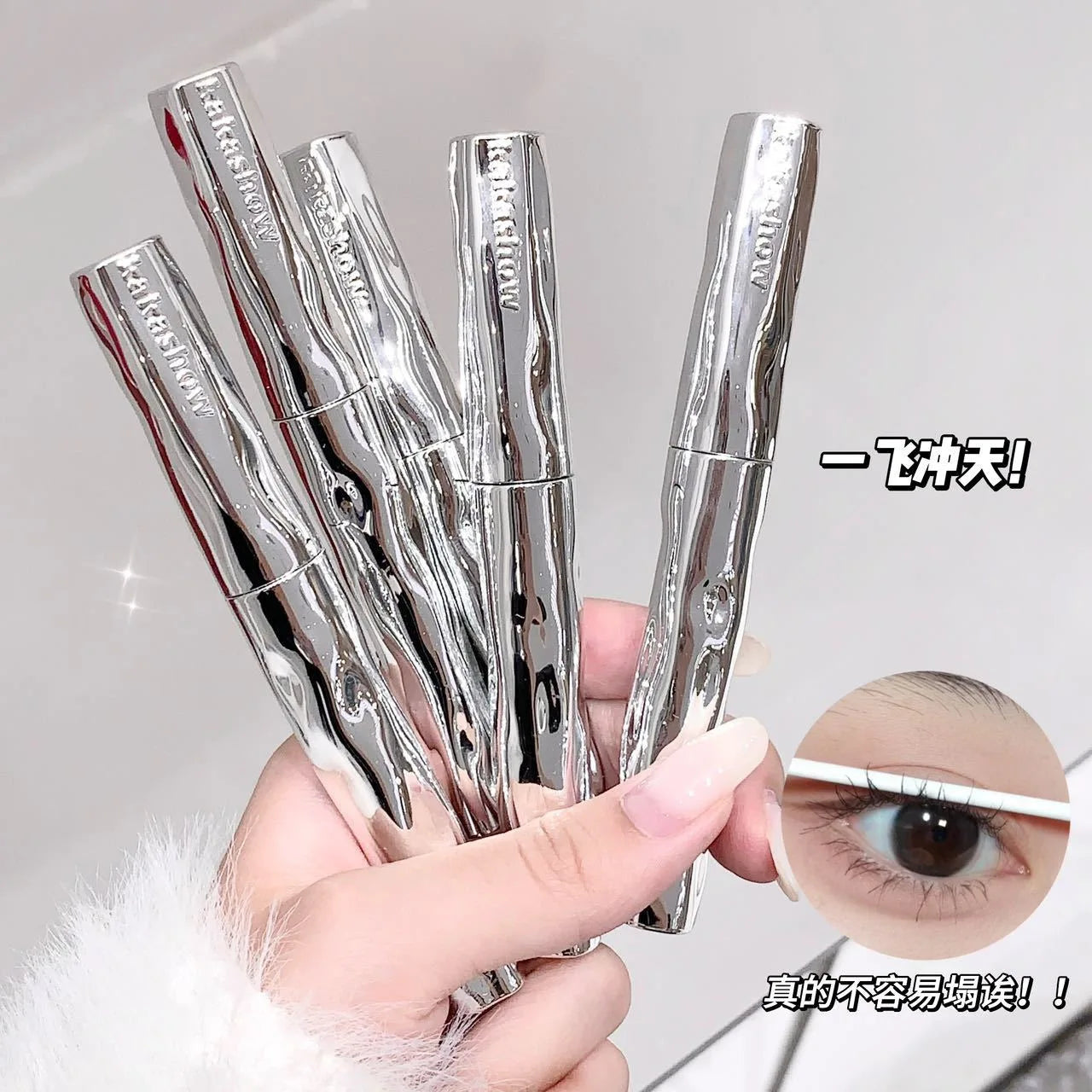 kakashow curling small silver wand mascara is waterproof and sweat-proof, naturally thick, long-lasting and non-smudged as a bas