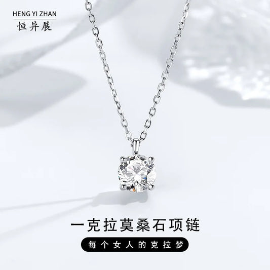 Sterling Silver S925 Clamoissanite Necklace High-end Fashion Design Simple Classic Pendant Necklace