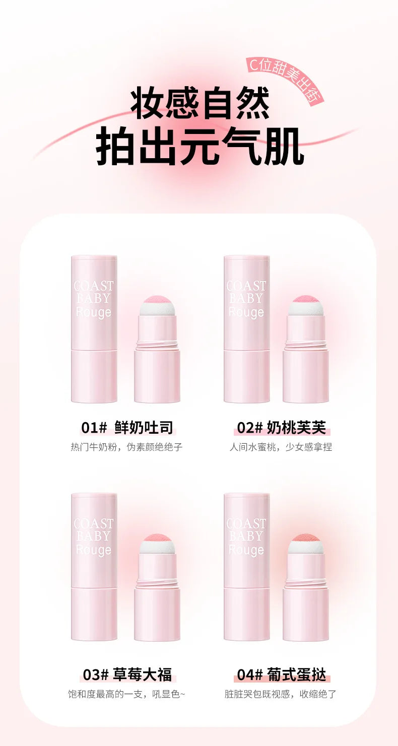 Soft Fog Blush Stick - Energetic Bouncy, Korean Style, Brightening, Dual-use For Lips And Cheeks, Natural Color Vitality Girl