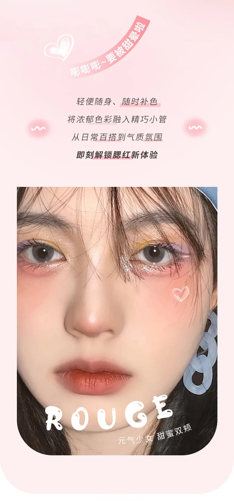 Soft Fog Blush Stick - Energetic Bouncy, Korean Style, Brightening, Dual-use For Lips And Cheeks, Natural Color Vitality Girl