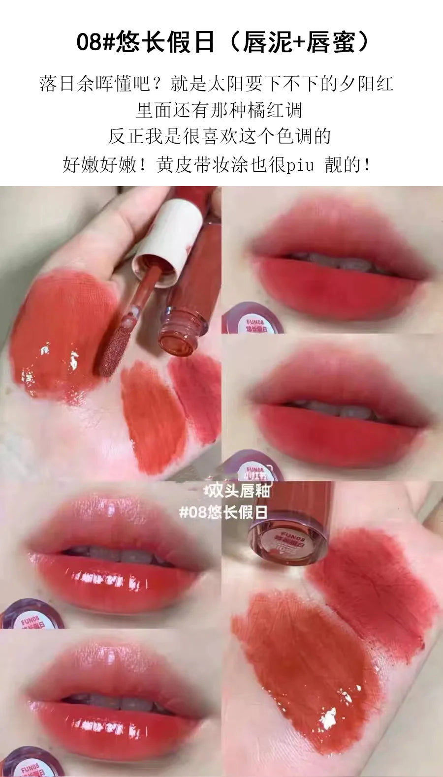 2-in-1 Matte Lipstick – Double Headed Lip Glaze, Moisturizing & Sweatproof
