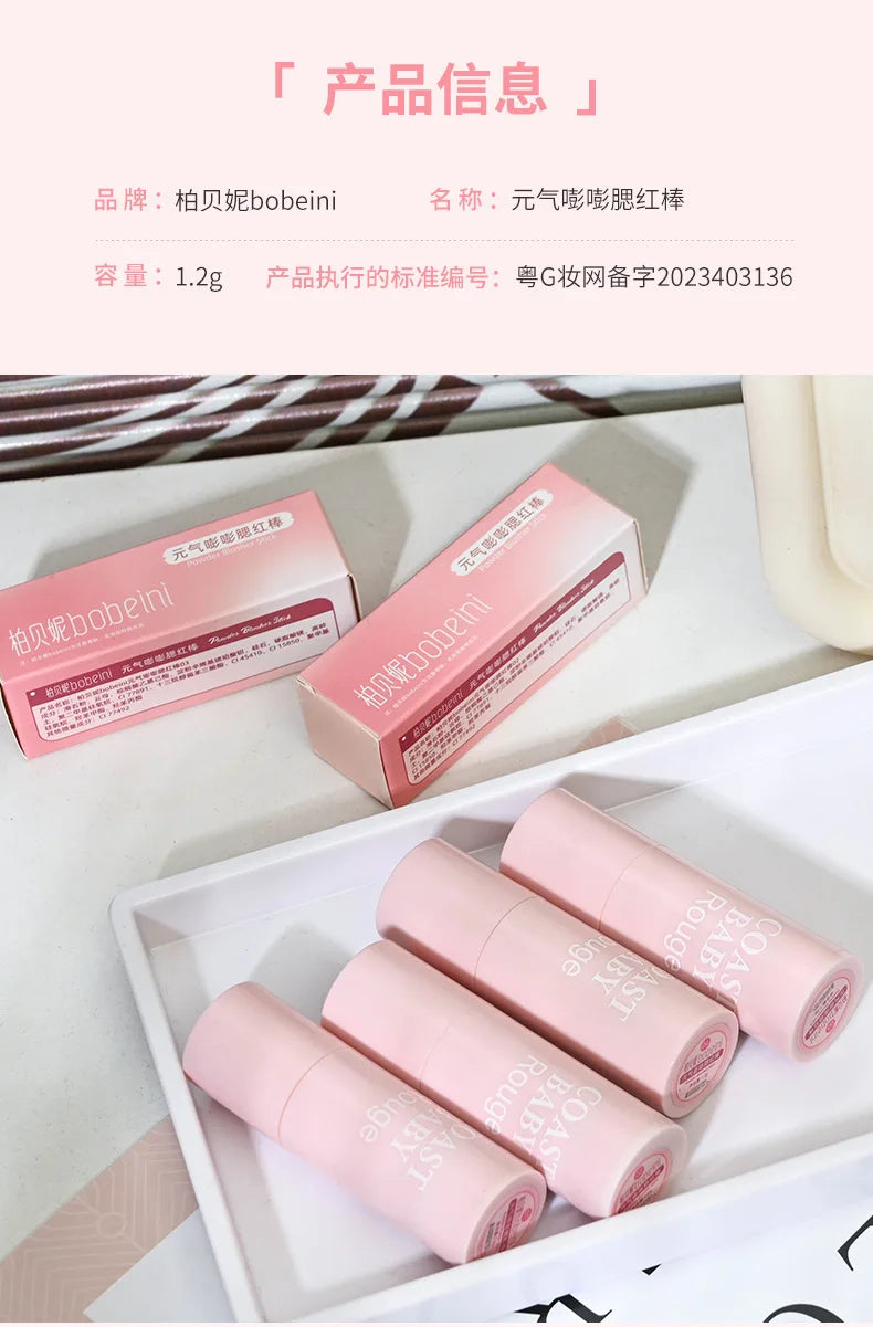 Soft Fog Blush Stick - Energetic Bouncy, Korean Style, Brightening, Dual-use For Lips And Cheeks, Natural Color Vitality Girl