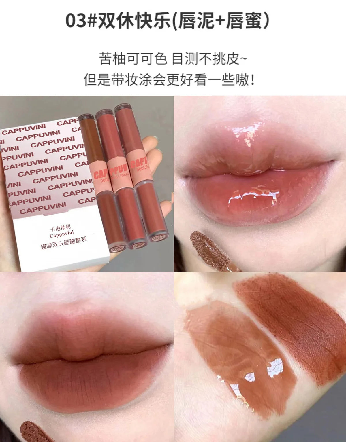 2-in-1 Matte Lipstick – Double Headed Lip Glaze, Moisturizing & Sweatproof