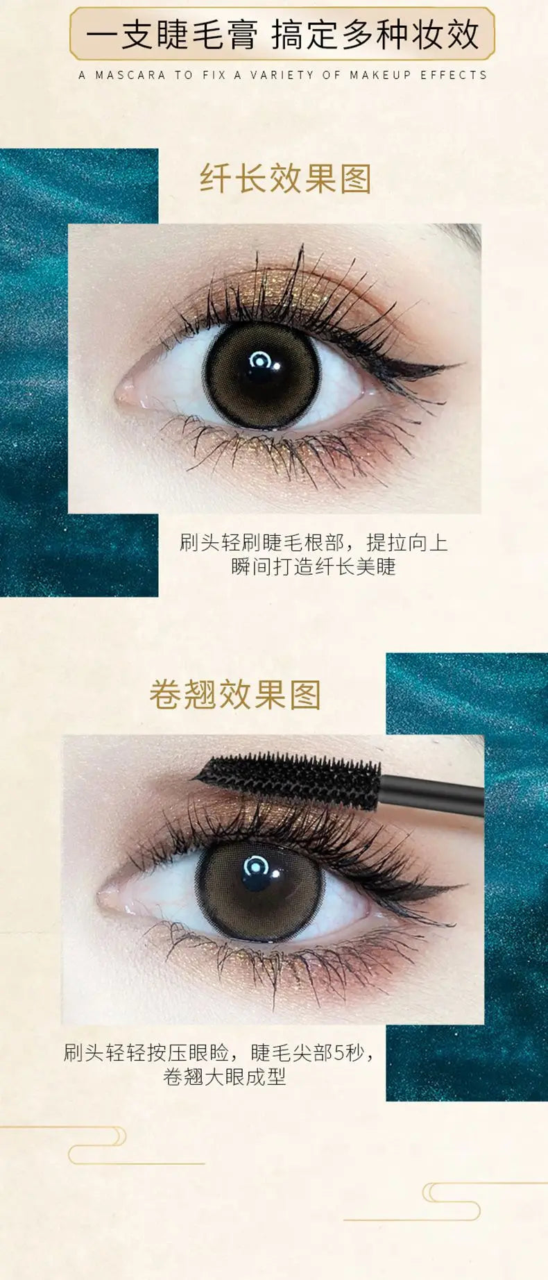 HOJO Korean Cosmetics Mascara Waterproof Long Lasting Lengthening Thickening Curl Make Up Mascara Sexi