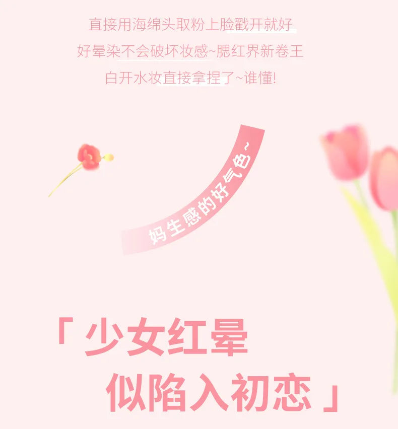 Soft Fog Blush Stick - Energetic Bouncy, Korean Style, Brightening, Dual-use For Lips And Cheeks, Natural Color Vitality Girl