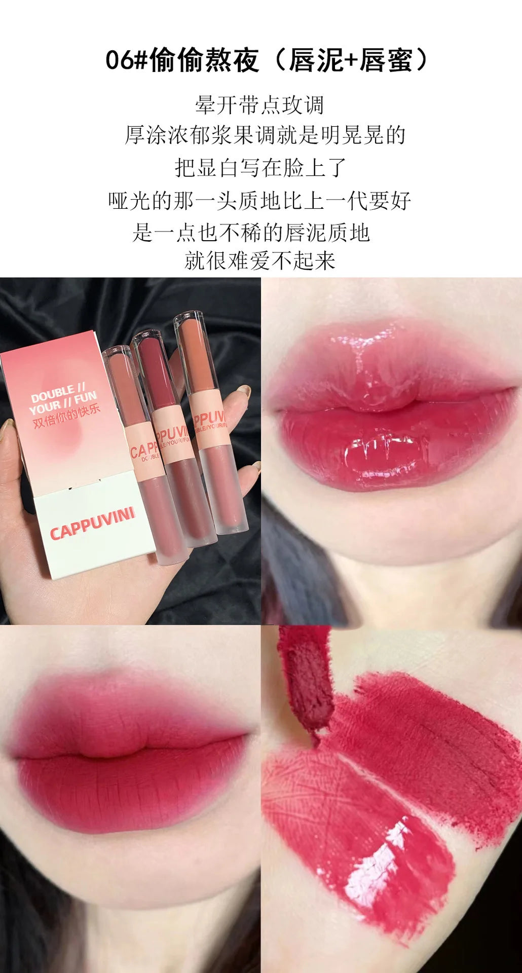 2-in-1 Matte Lipstick – Double Headed Lip Glaze, Moisturizing & Sweatproof