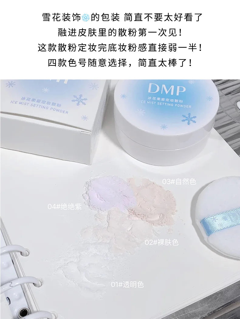 Matte Translucent Loose Powder Waterproof Oil-control Full Coverage Face Makeup Setting Finish Powder Korean Makeup Cosmetics
