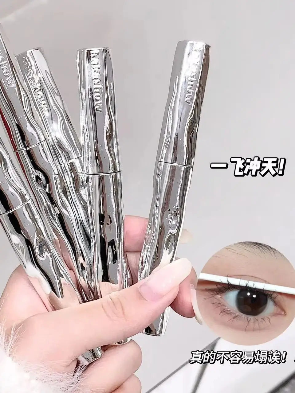 kakashow curling small silver wand mascara is waterproof and sweat-proof, naturally thick, long-lasting and non-smudged as a bas