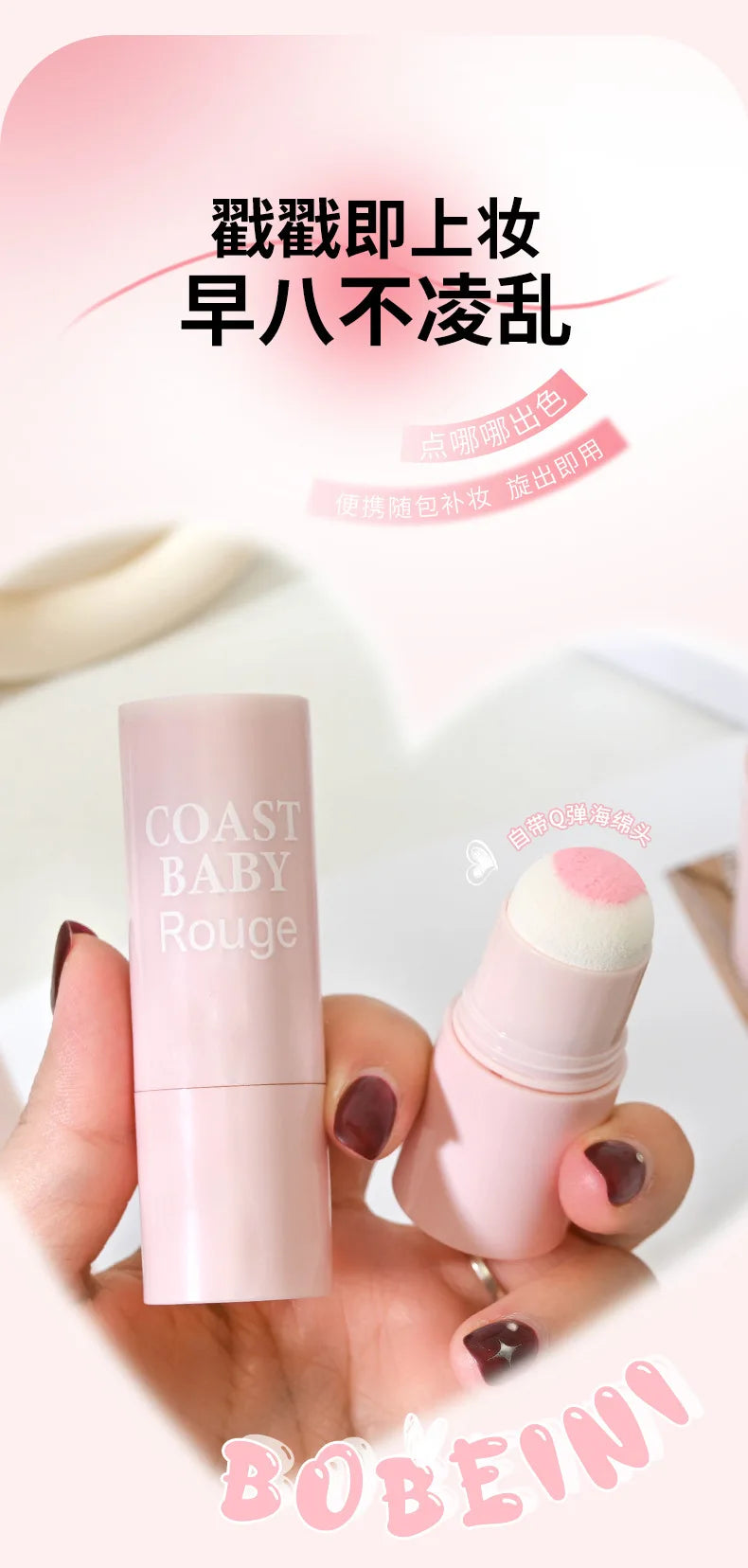 Soft Fog Blush Stick - Energetic Bouncy, Korean Style, Brightening, Dual-use For Lips And Cheeks, Natural Color Vitality Girl