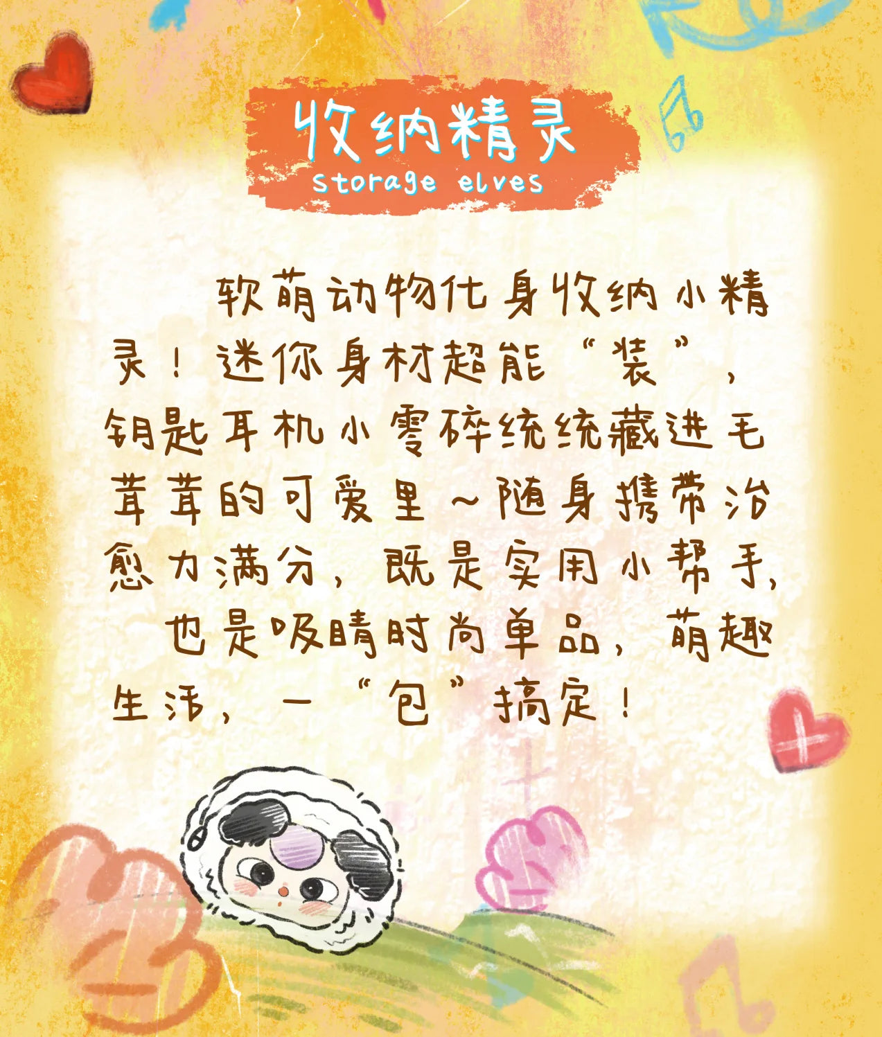 Baby Three Storage Pouches Vinyl Plush Blind Box Trendy Toy Cute Bag Charm Decorative Accessories Keychain Girl Surprise Gift