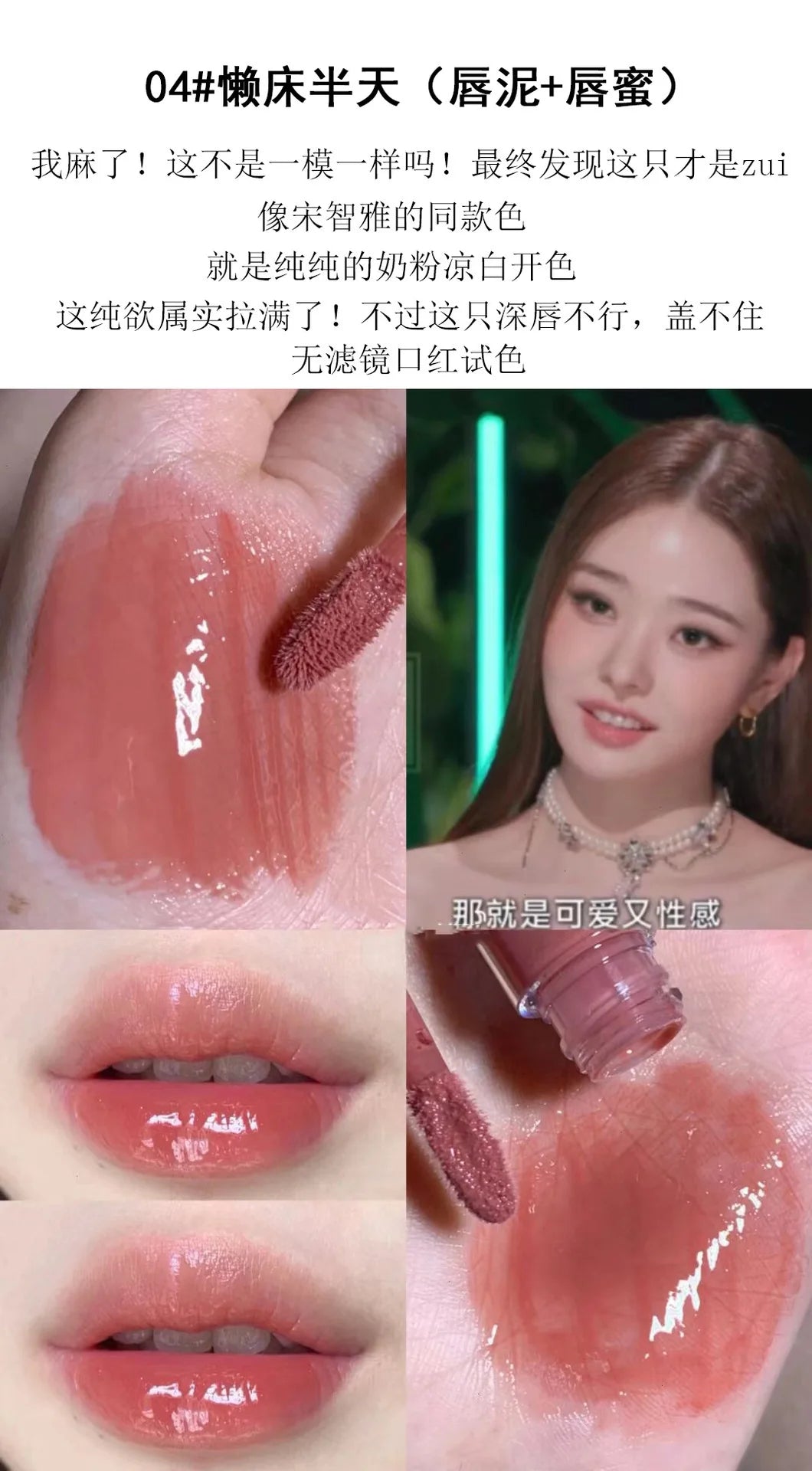 Double Headed Lip Glaze Chestnut Lip Mud Long Lasting Moisturizing Waterproof Sweatproof Matte Lipstick Korean Cosmetics