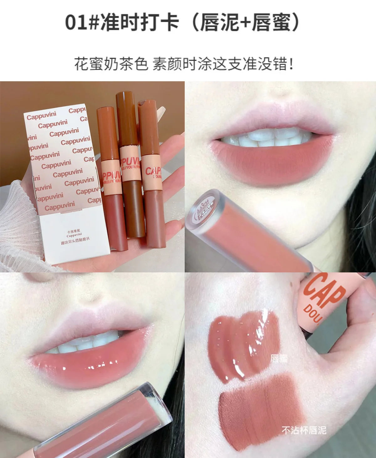 2-in-1 Matte Lipstick – Double Headed Lip Glaze, Moisturizing & Sweatproof