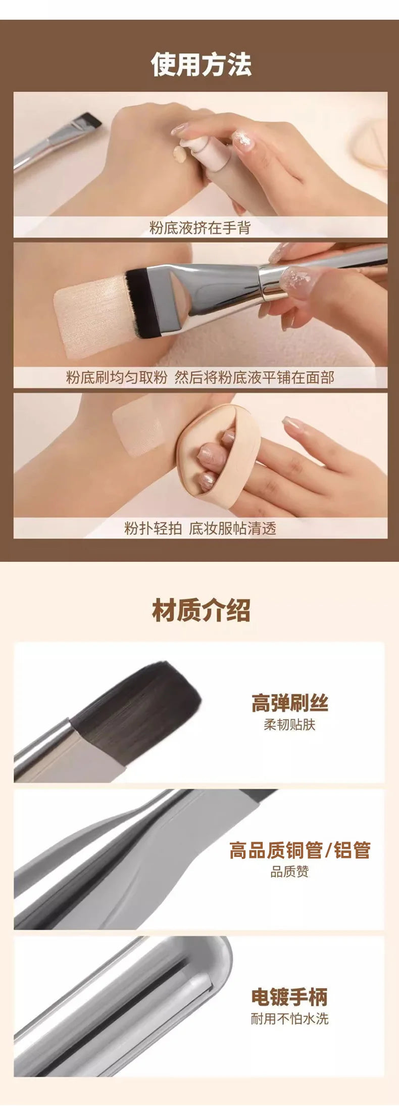 New Foundation Brush Korean Makeup Brush Ultra-thin Single-line Mask Brush Concealer Brush Foundation Brush
