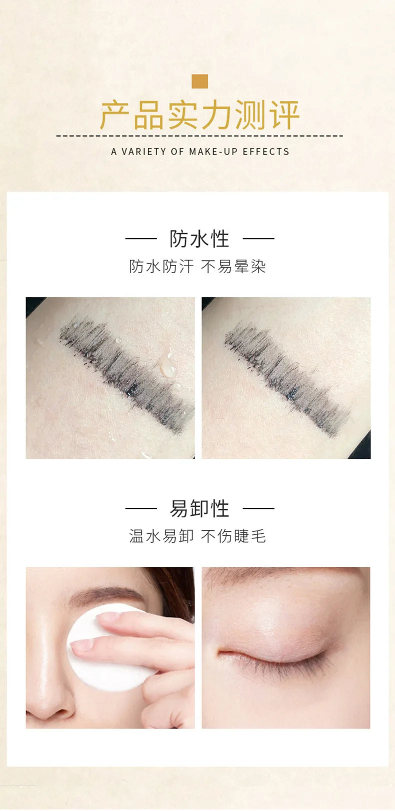 HOJO Korean Cosmetics Mascara Waterproof Long Lasting Lengthening Thickening Curl Make Up Mascara Sexi