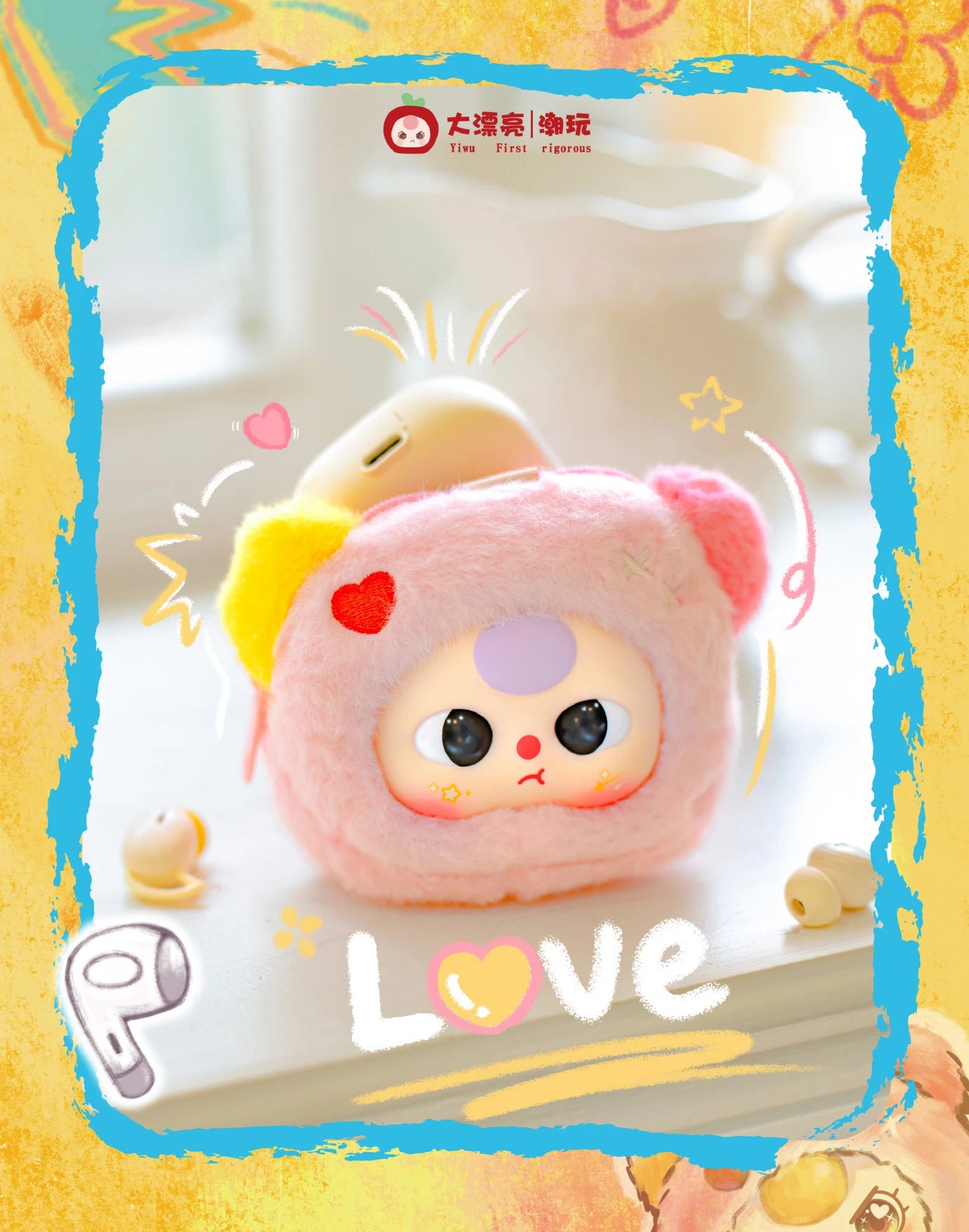 Baby Three Storage Pouches Vinyl Plush Blind Box Trendy Toy Cute Bag Charm Decorative Accessories Keychain Girl Surprise Gift