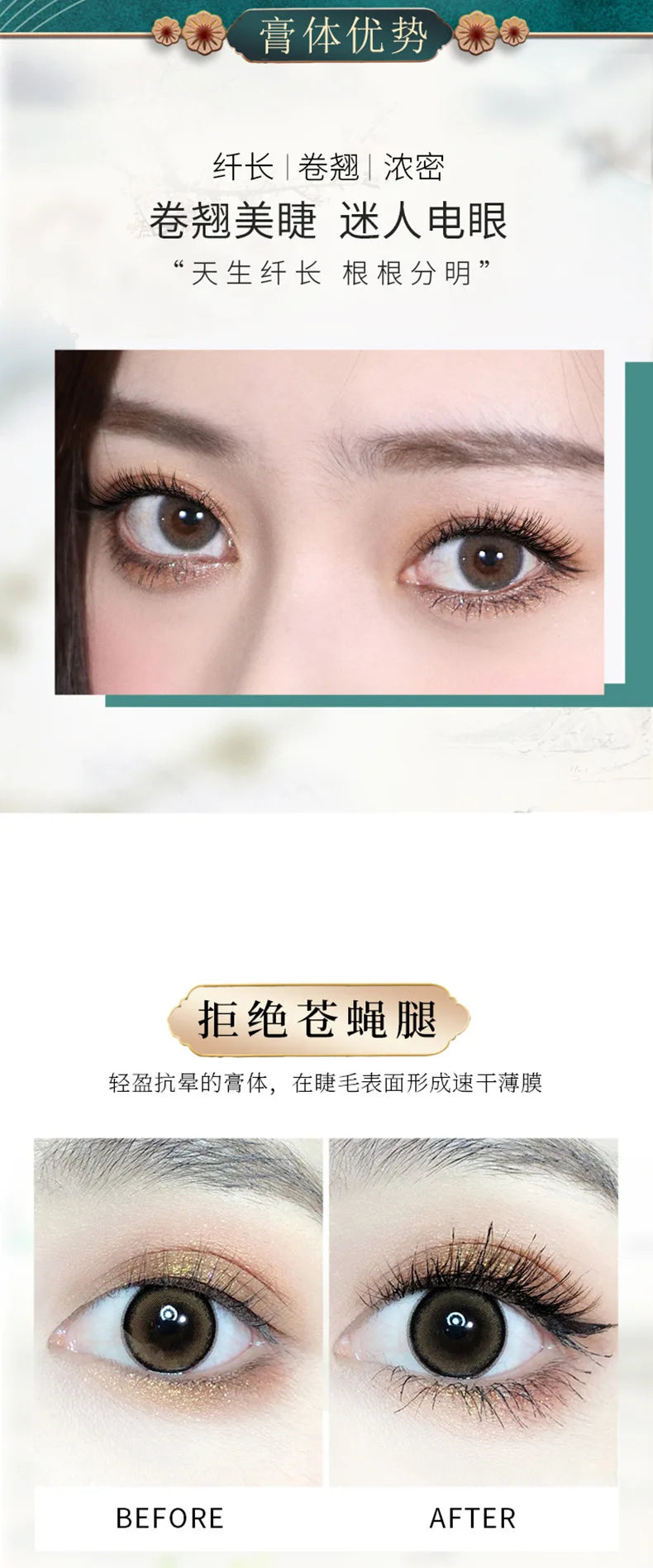 HOJO Korean Cosmetics Mascara Waterproof Long Lasting Lengthening Thickening Curl Make Up Mascara Sexi