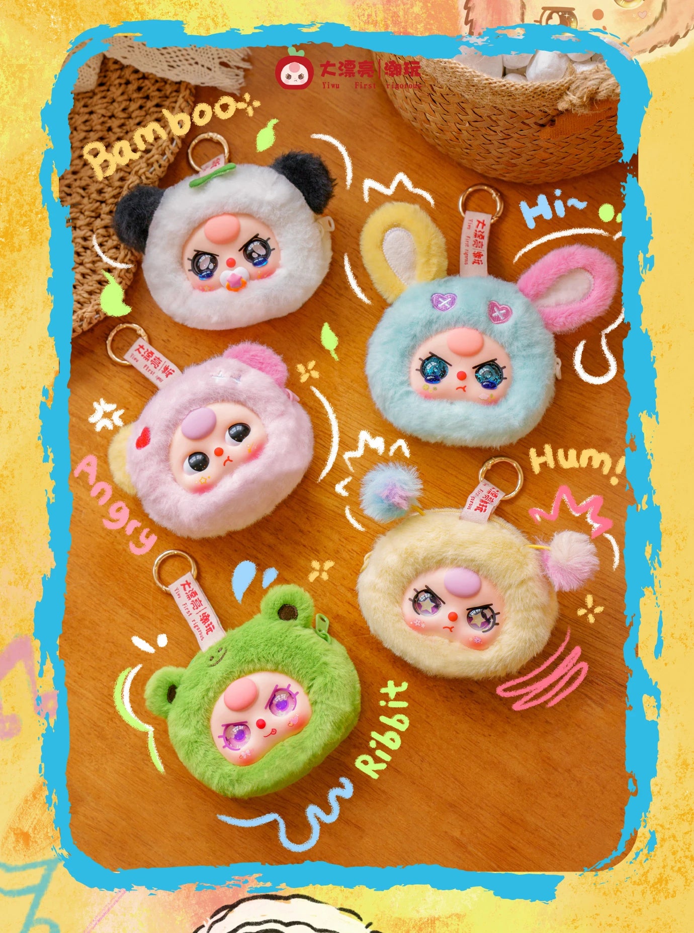 Baby Three Storage Pouches Vinyl Plush Blind Box Trendy Toy Cute Bag Charm Decorative Accessories Keychain Girl Surprise Gift