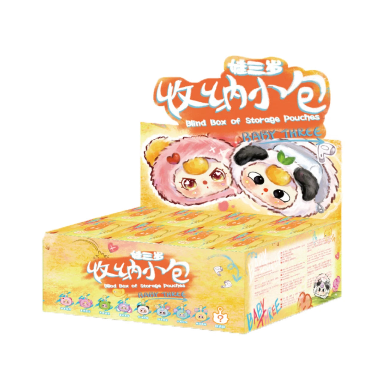 Baby Three Storage Pouches Vinyl Plush Blind Box Trendy Toy Cute Bag Charm Decorative Accessories Keychain Girl Surprise Gift