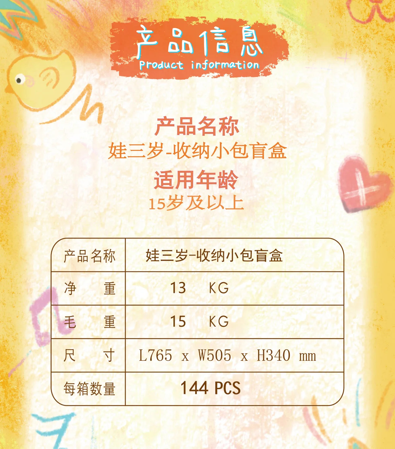 Baby Three Storage Pouches Vinyl Plush Blind Box Trendy Toy Cute Bag Charm Decorative Accessories Keychain Girl Surprise Gift