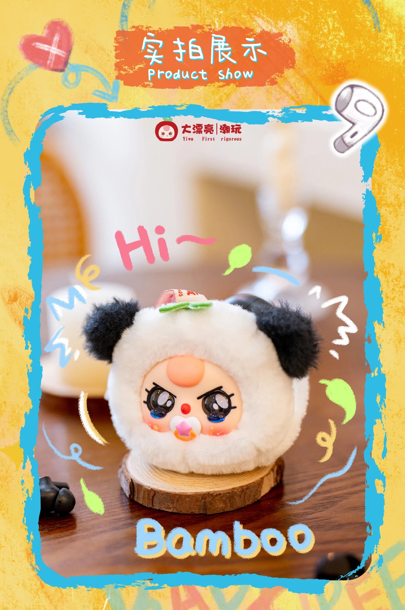 Baby Three Storage Pouches Vinyl Plush Blind Box Trendy Toy Cute Bag Charm Decorative Accessories Keychain Girl Surprise Gift