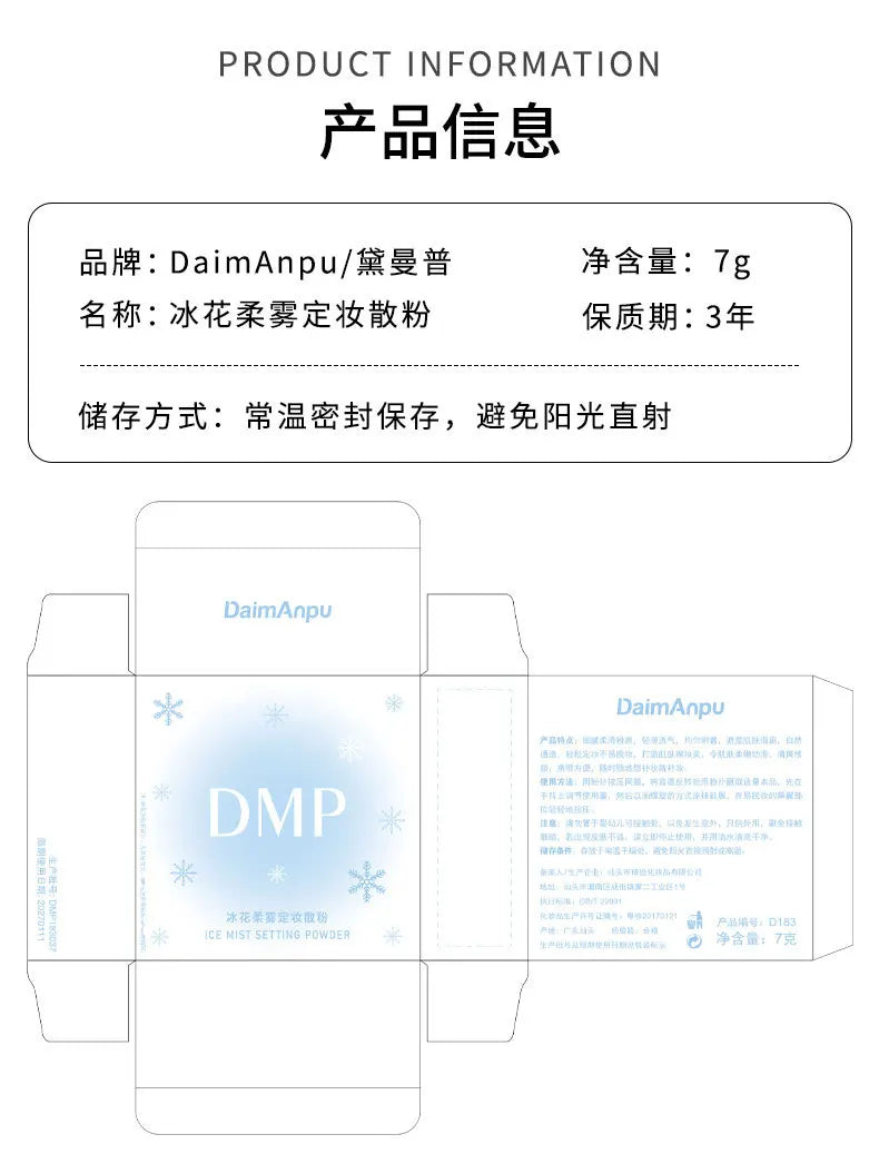 Matte Translucent Loose Powder Waterproof Oil-control Full Coverage Face Makeup Setting Finish Powder Korean Makeup Cosmetics