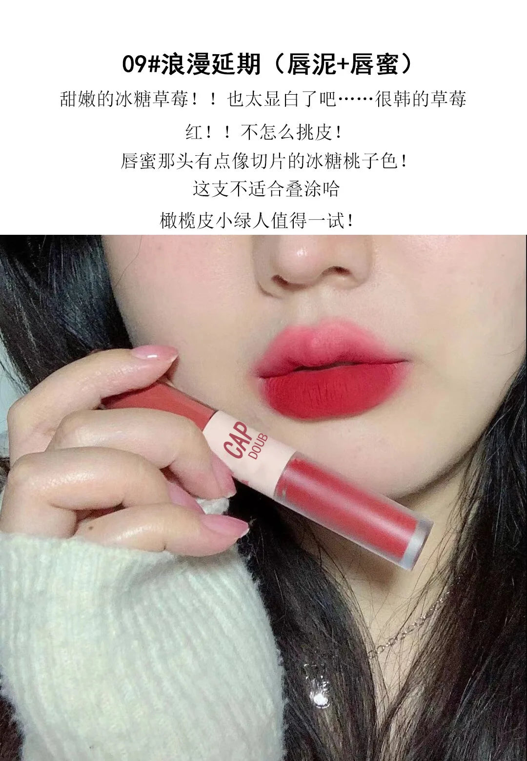 2-in-1 Matte Lipstick – Double Headed Lip Glaze, Moisturizing & Sweatproof