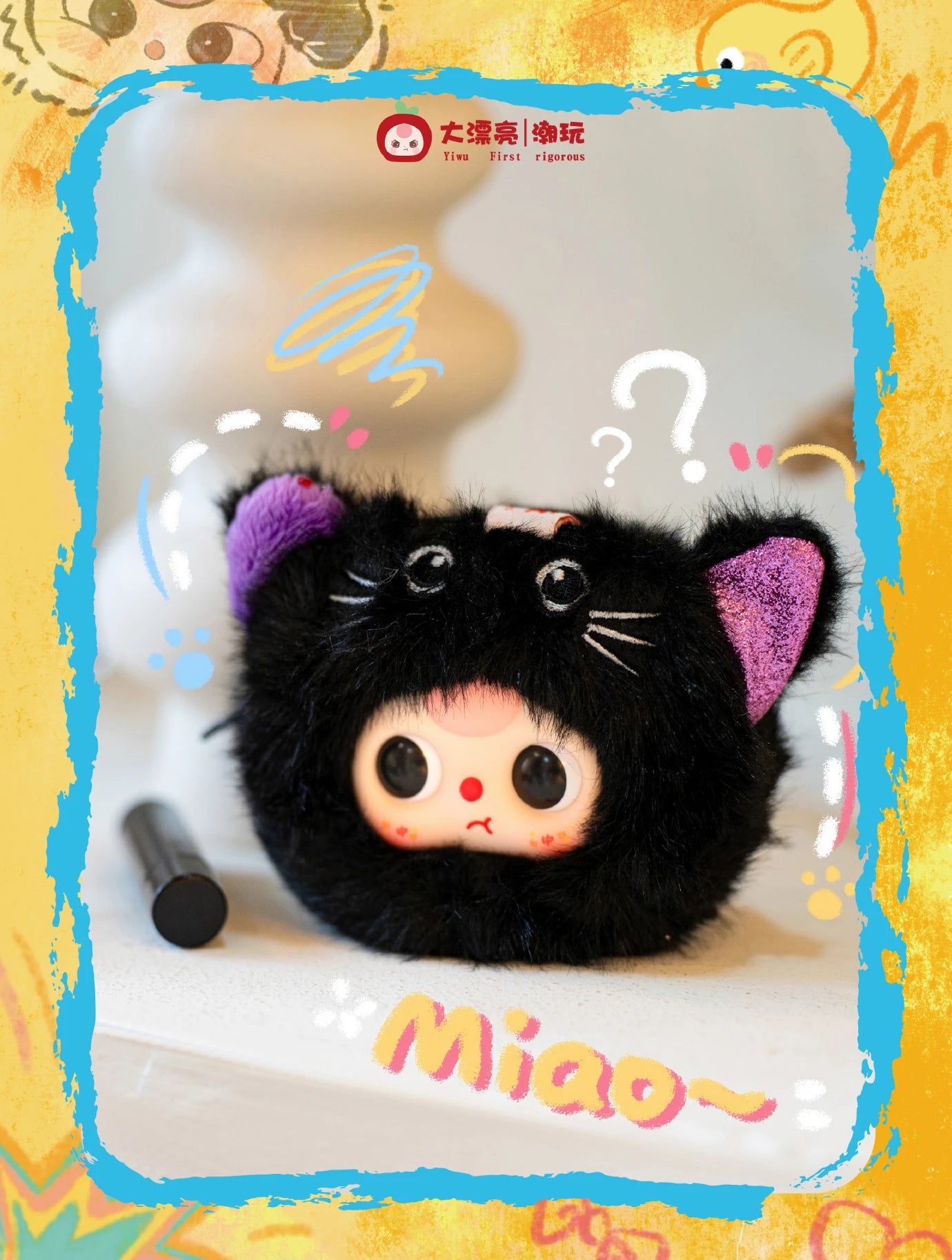 Baby Three Storage Pouches Vinyl Plush Blind Box Trendy Toy Cute Bag Charm Decorative Accessories Keychain Girl Surprise Gift