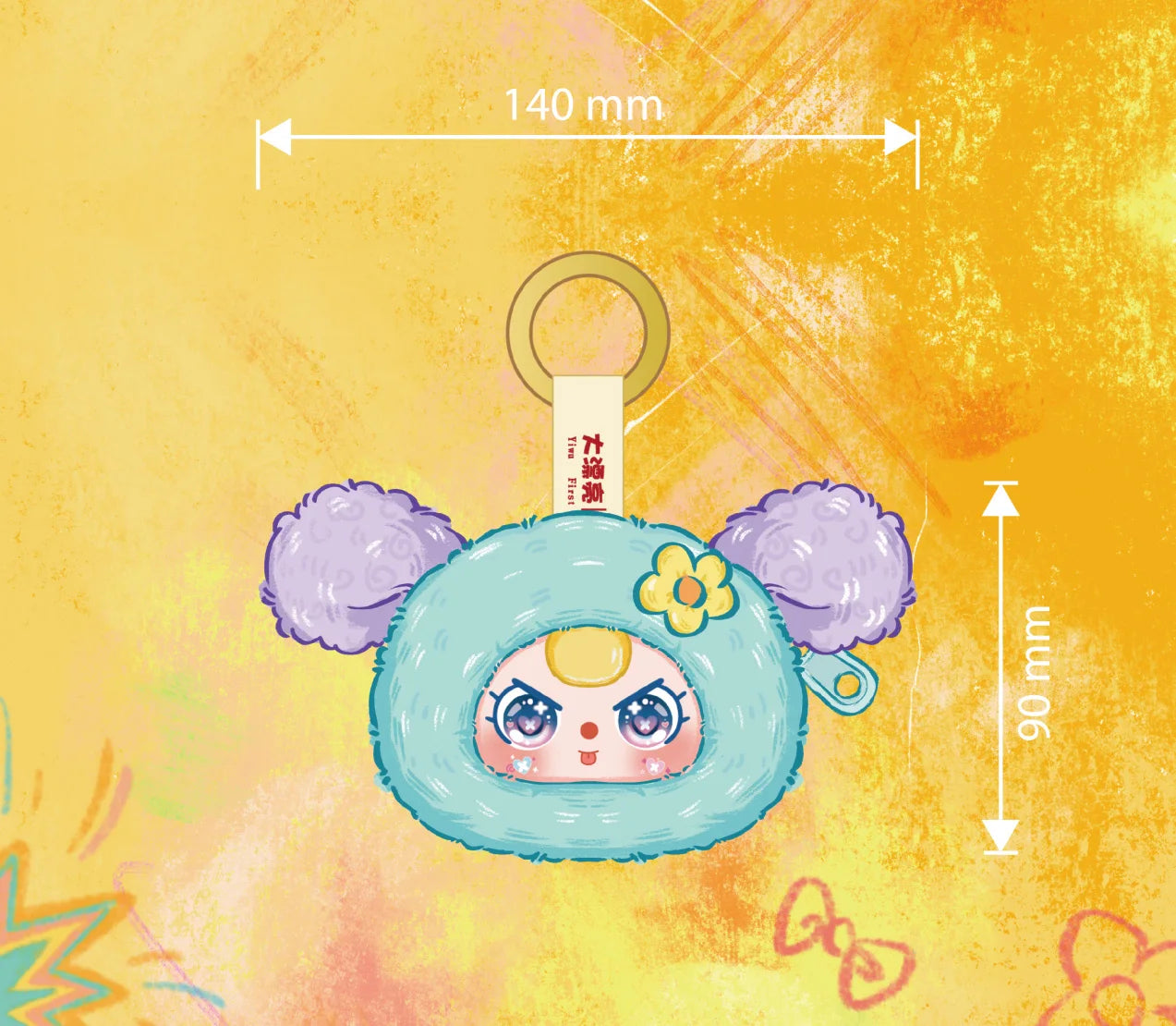 Baby Three Storage Pouches Vinyl Plush Blind Box Trendy Toy Cute Bag Charm Decorative Accessories Keychain Girl Surprise Gift