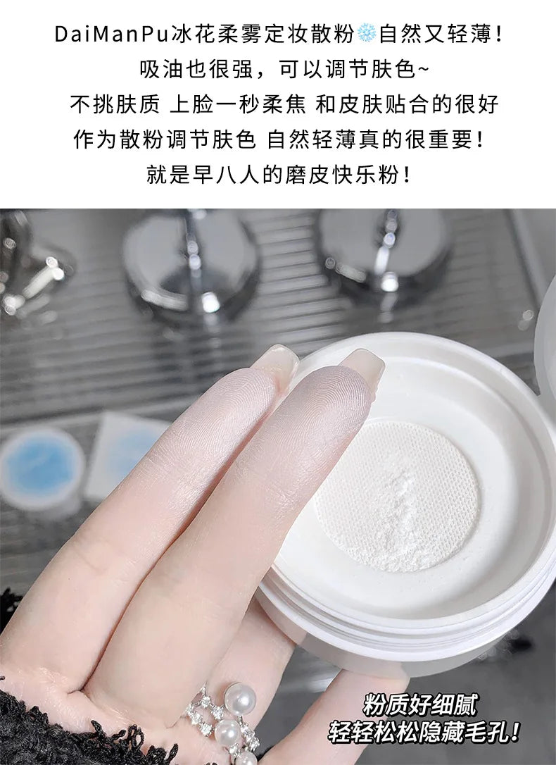 Matte Translucent Loose Powder Waterproof Oil-control Full Coverage Face Makeup Setting Finish Powder Korean Makeup Cosmetics
