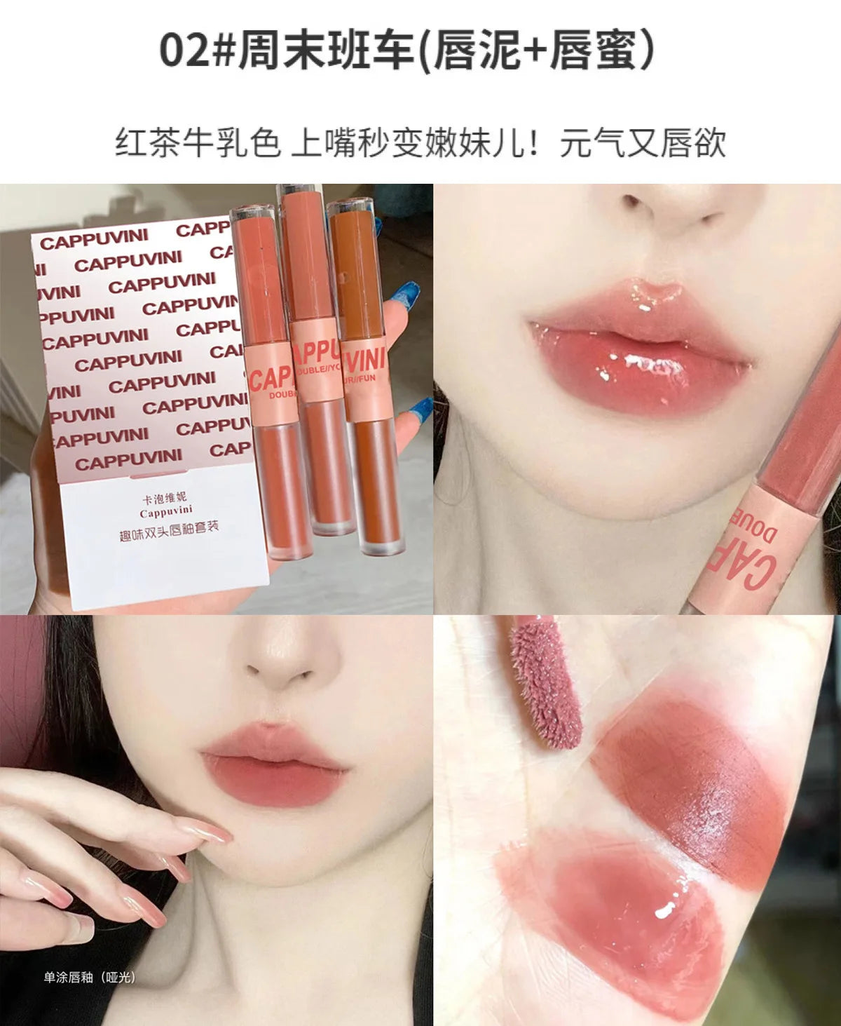 2-in-1 Matte Lipstick – Double Headed Lip Glaze, Moisturizing & Sweatproof
