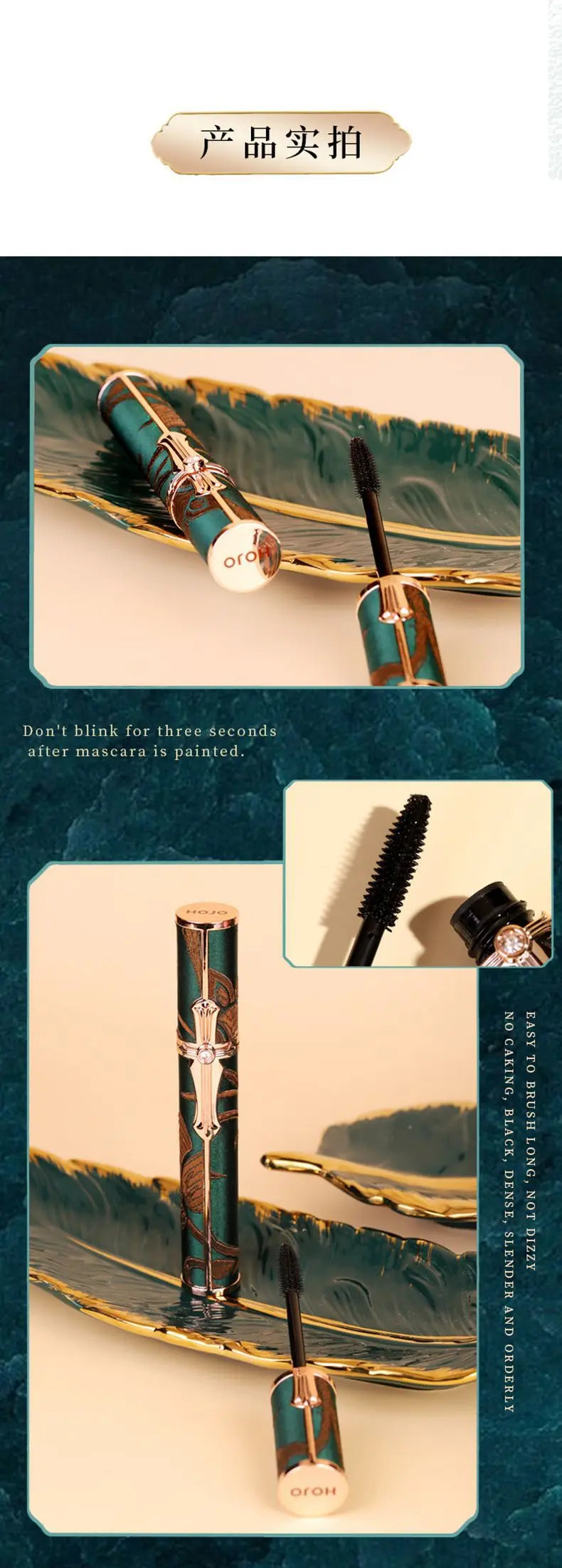 HOJO Korean Cosmetics Mascara Waterproof Long Lasting Lengthening Thickening Curl Make Up Mascara Sexi