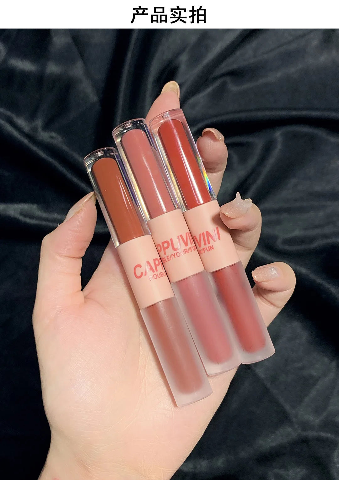 2-in-1 Matte Lipstick – Double Headed Lip Glaze, Moisturizing & Sweatproof