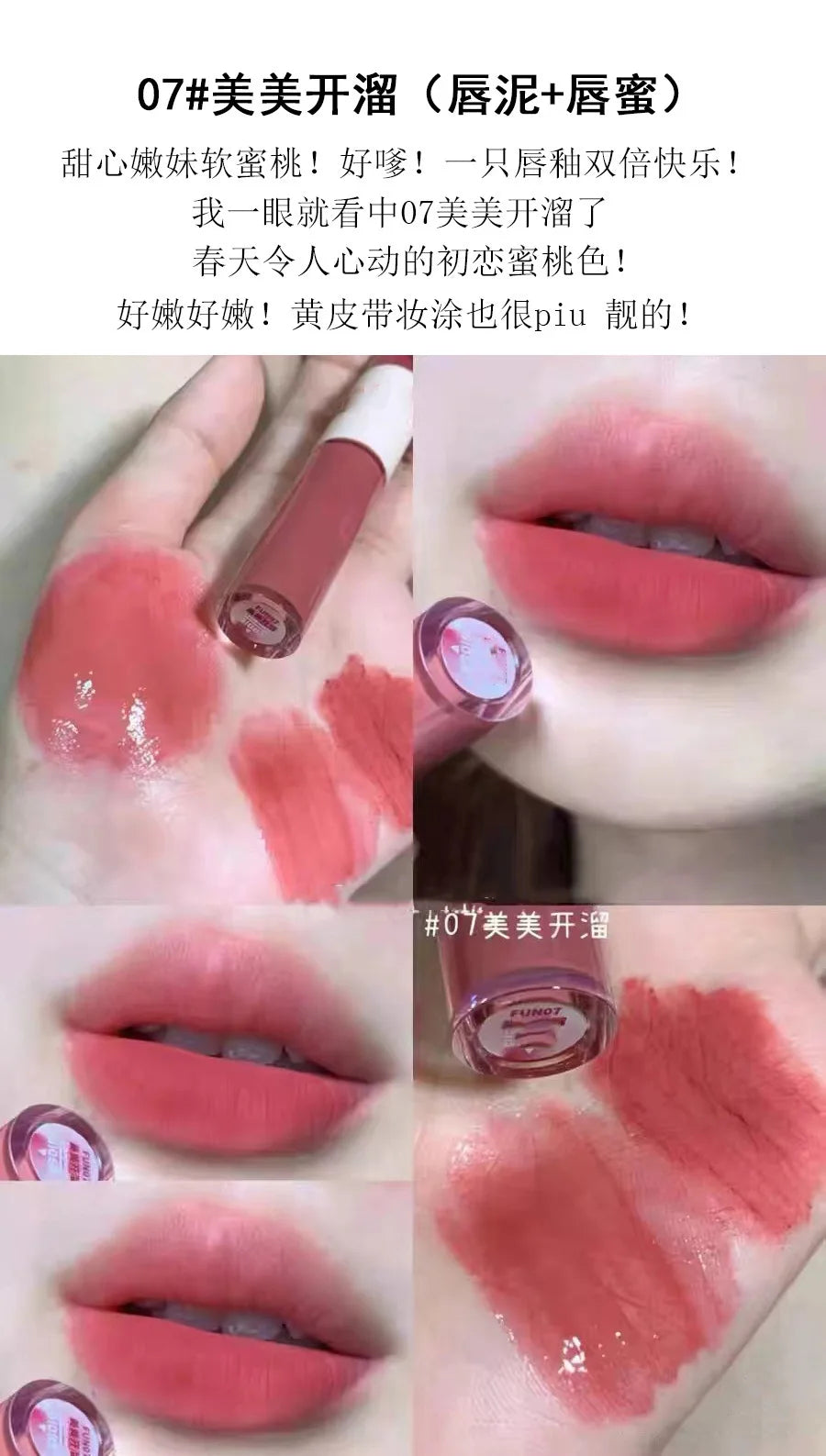 2-in-1 Matte Lipstick – Double Headed Lip Glaze, Moisturizing & Sweatproof