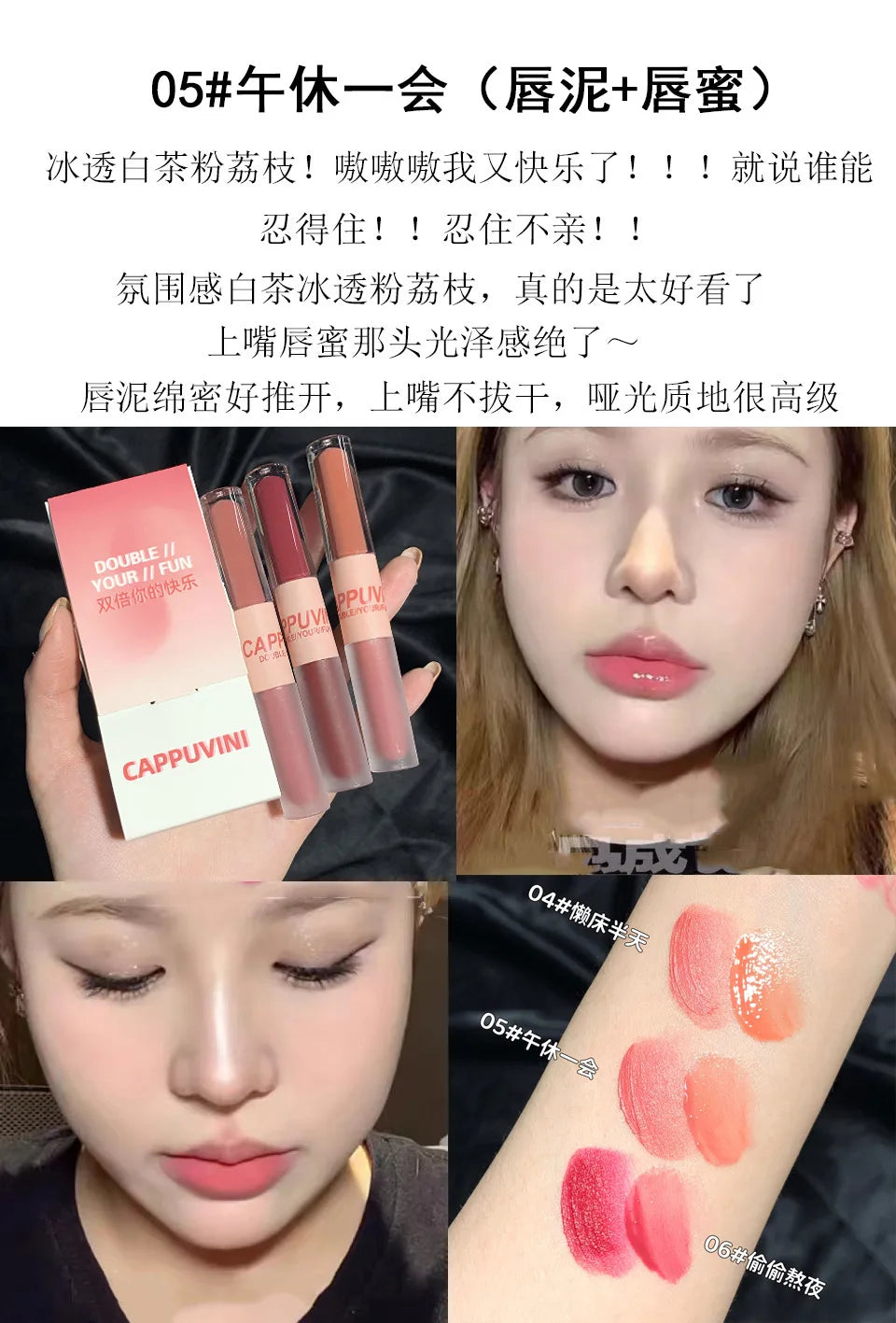 2-in-1 Matte Lipstick – Double Headed Lip Glaze, Moisturizing & Sweatproof