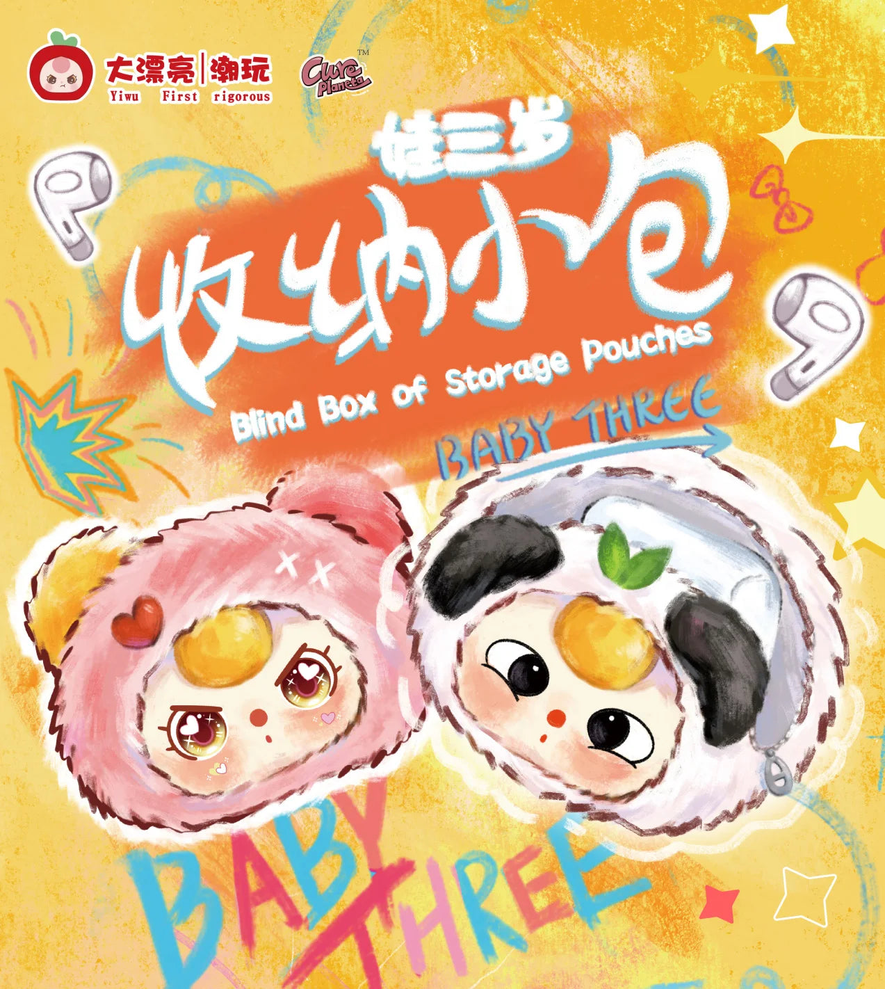 Baby Three Storage Pouches Vinyl Plush Blind Box Trendy Toy Cute Bag Charm Decorative Accessories Keychain Girl Surprise Gift